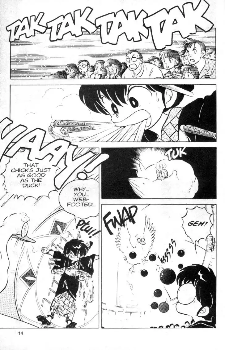 Ranma 1/2 Chapter 95 14